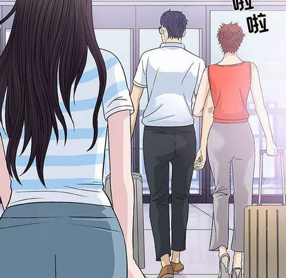 奇趣新人:第7话 -奇趣新人-无名（第20张）