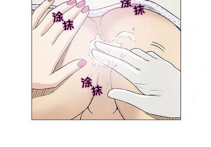 奇趣新人:第8话 -奇趣新人-无名（第4张）