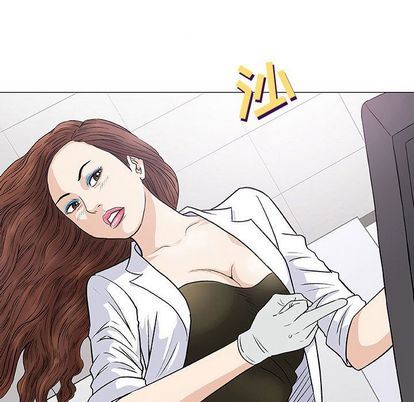奇趣新人:第8话 -奇趣新人-无名（第13张）