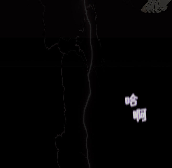 奇趣新人:第1话 -奇趣新人-无名（第14张）