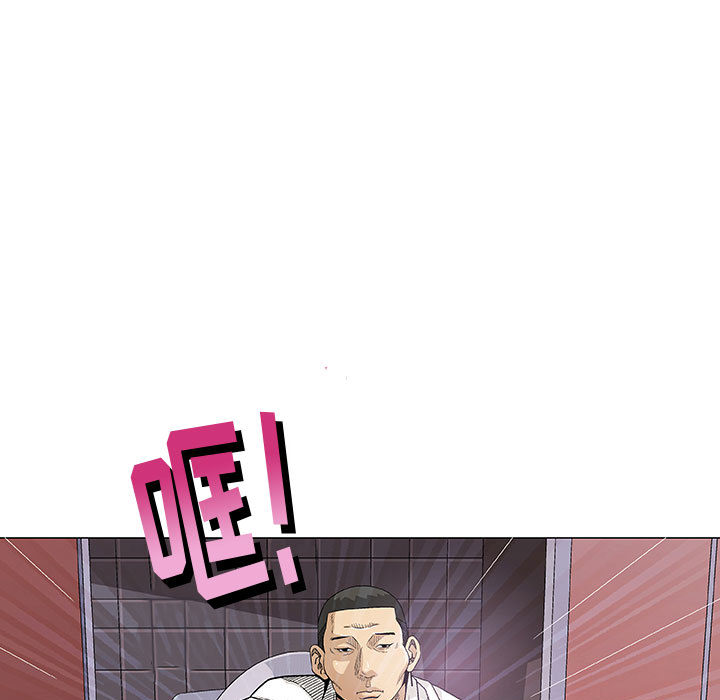 奇趣新人:第2话 -奇趣新人-无名（第12张）