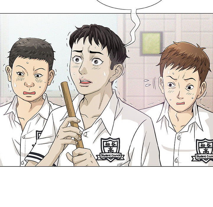 奇趣新人:第2话 -奇趣新人-无名（第17张）