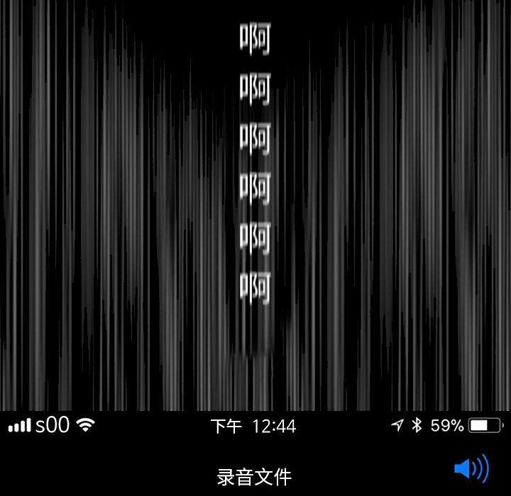 奇趣新人:第6话 -奇趣新人-无名（第10张）