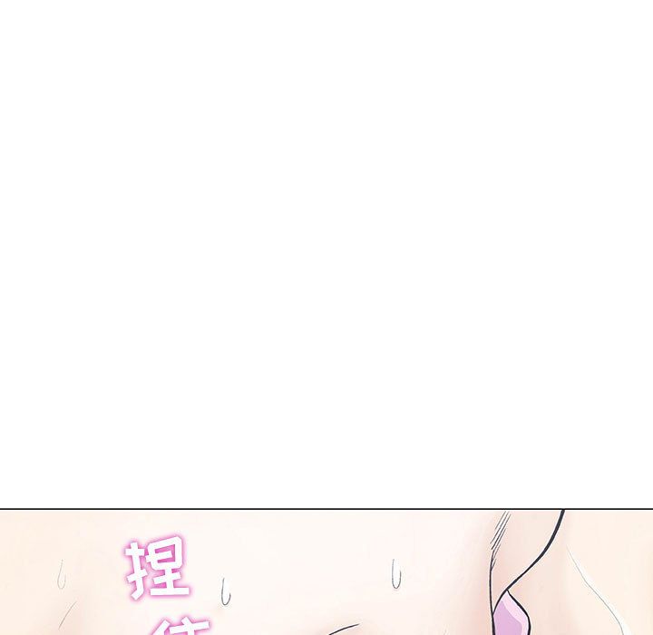 奇趣新人:第3话 -奇趣新人-无名（第11张）