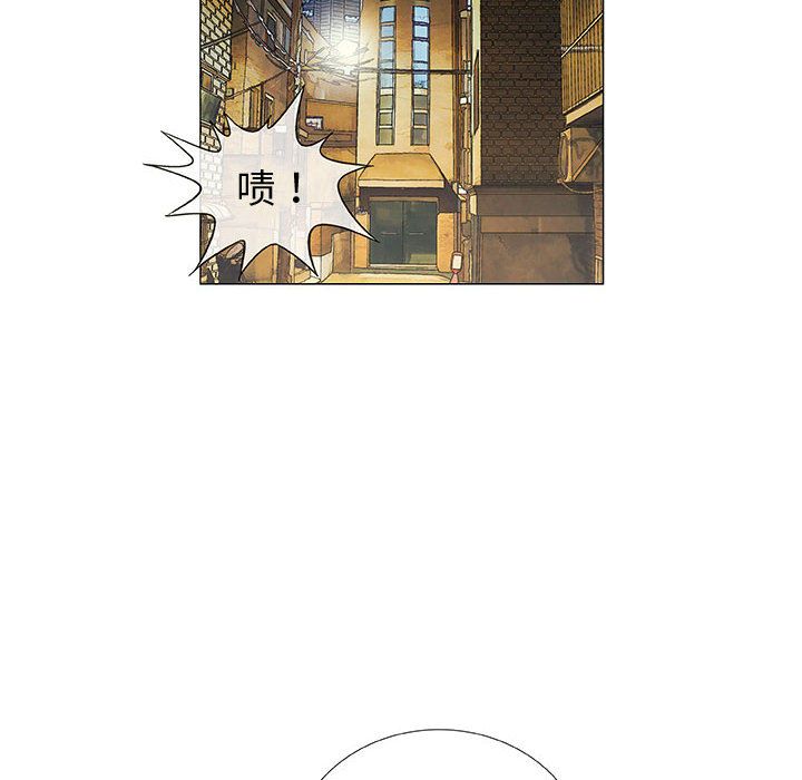 奇趣新人:第3话 -奇趣新人-无名（第17张）