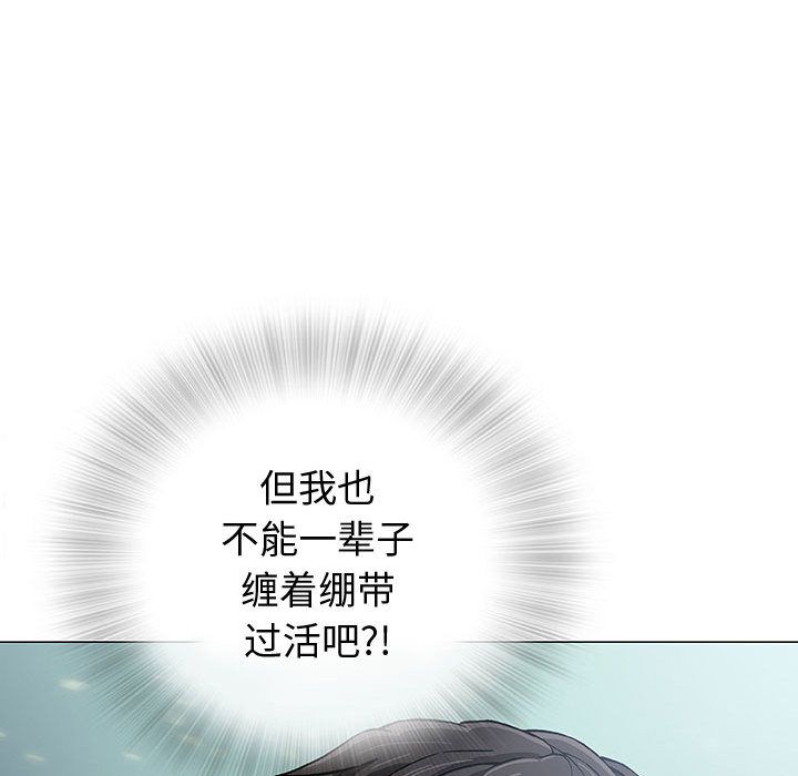 奇趣新人:第3话 -奇趣新人-无名（第25张）