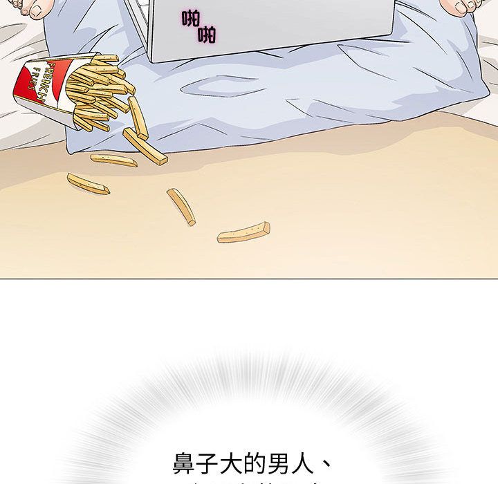 奇趣新人:第4话 -奇趣新人-无名（第18张）