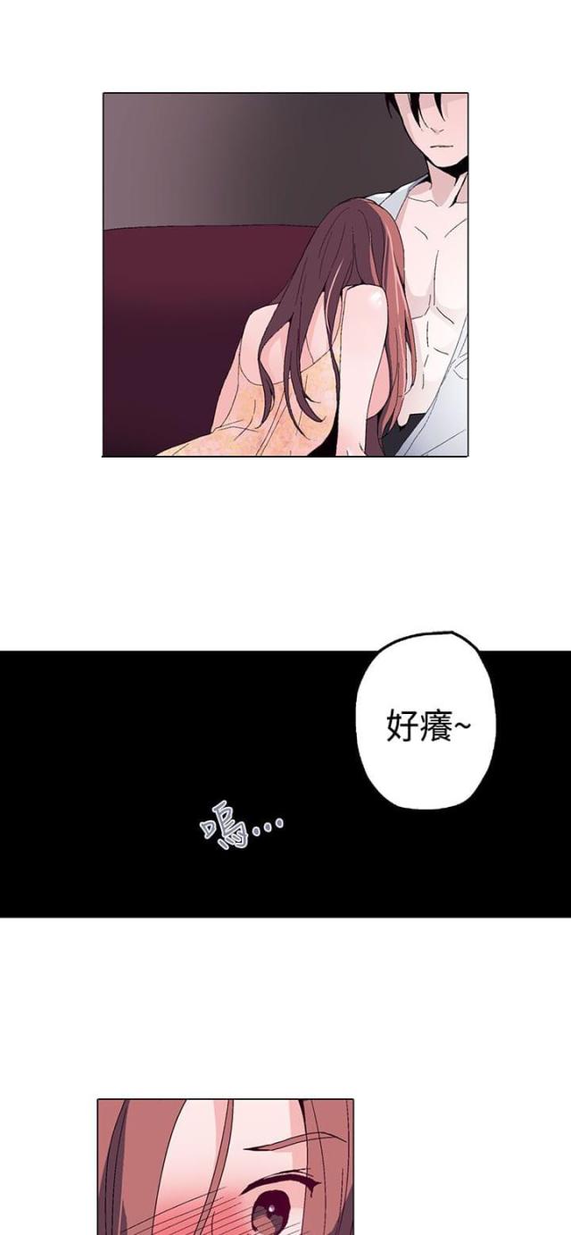 第二章-欺诈交易免费-（第4张）