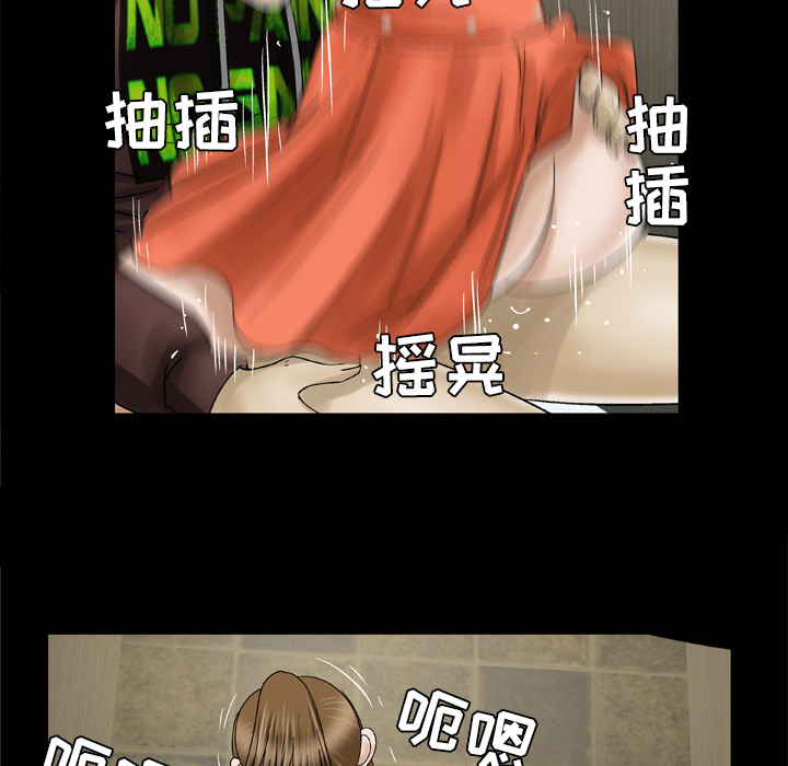 妻子的情人：30 -妻子的情人-无名（第28张）