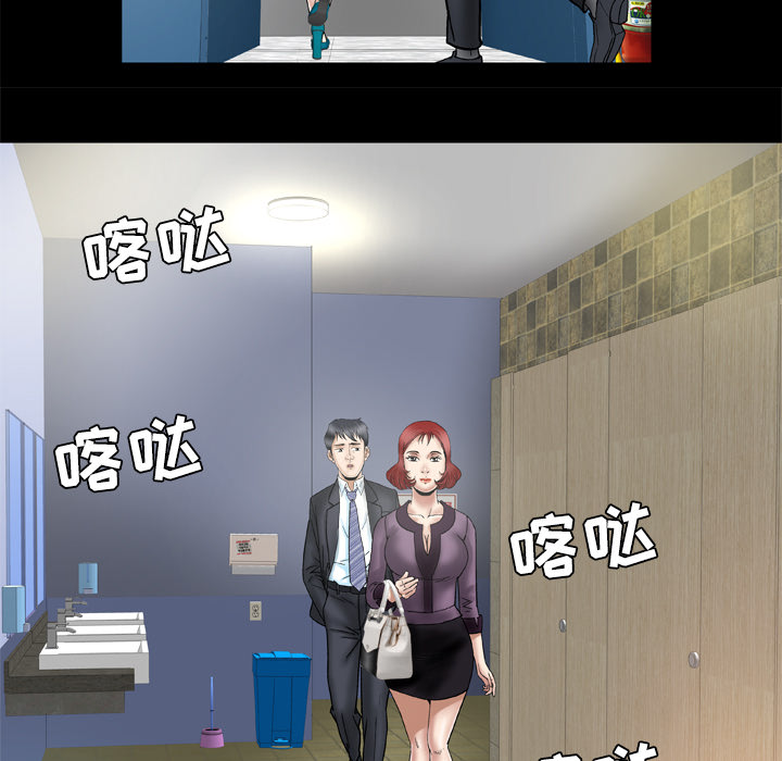 妻子的情人：31 -妻子的情人-无名（第9张）