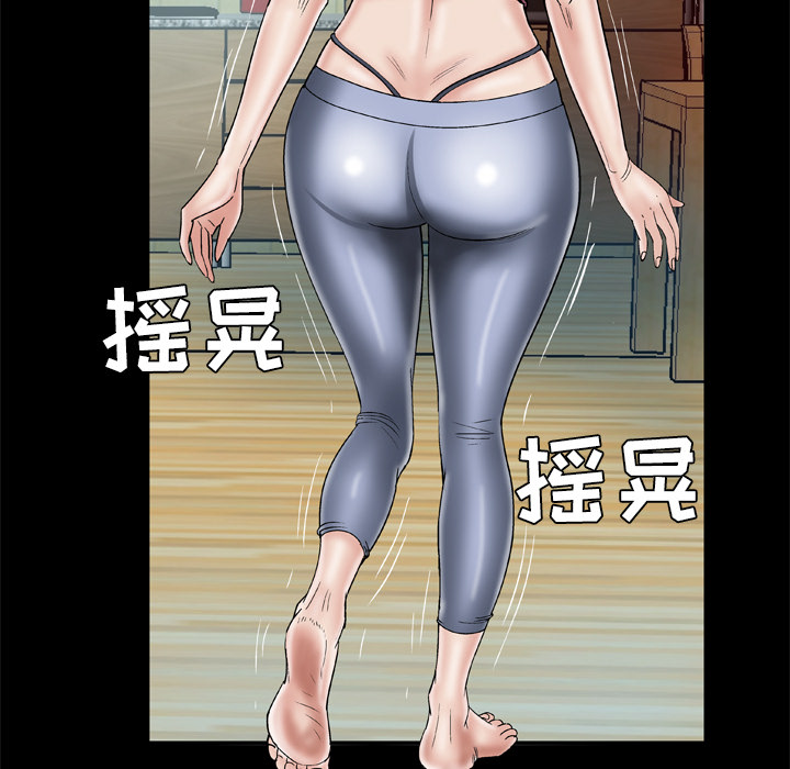 妻子的情人：33 -妻子的情人-无名（第6张）