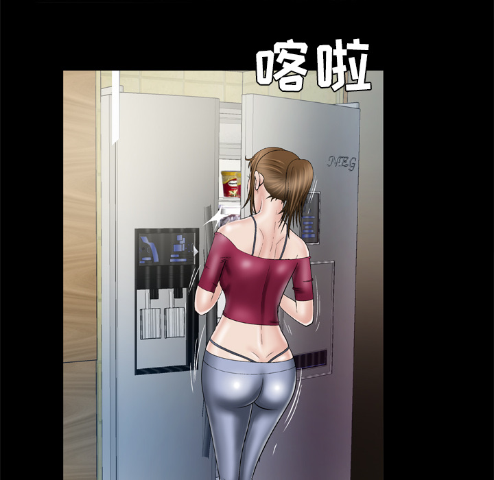 妻子的情人：33 -妻子的情人-无名（第8张）