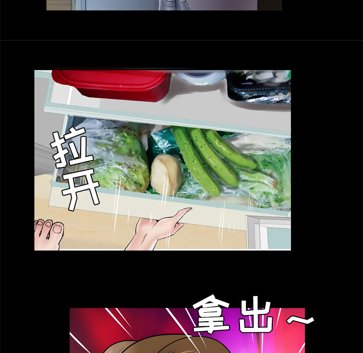 妻子的情人：33 -妻子的情人-无名（第9张）