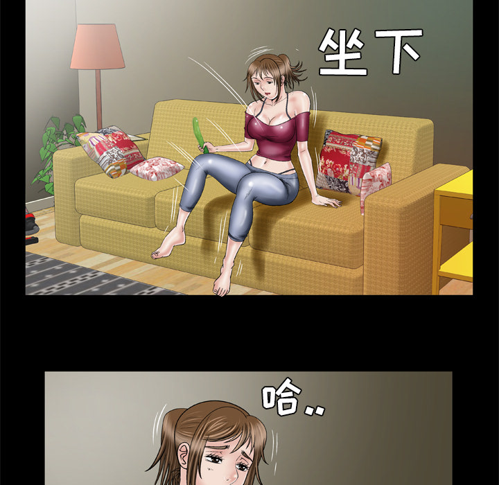妻子的情人：33 -妻子的情人-无名（第11张）