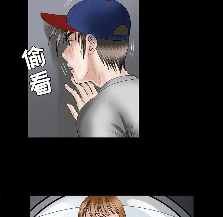 妻子的情人：34 -妻子的情人-无名（第6张）