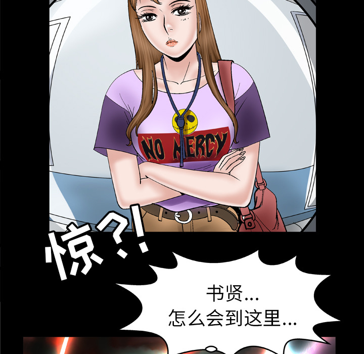 妻子的情人：34 -妻子的情人-无名（第7张）
