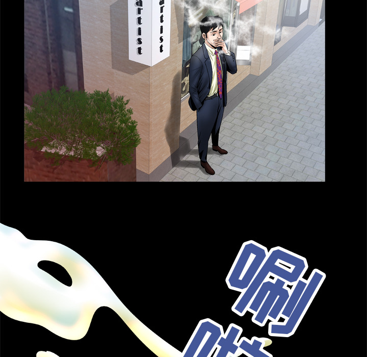 妻子的情人：36 -妻子的情人-无名（第4张）