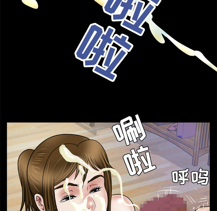 妻子的情人：36 -妻子的情人-无名（第5张）