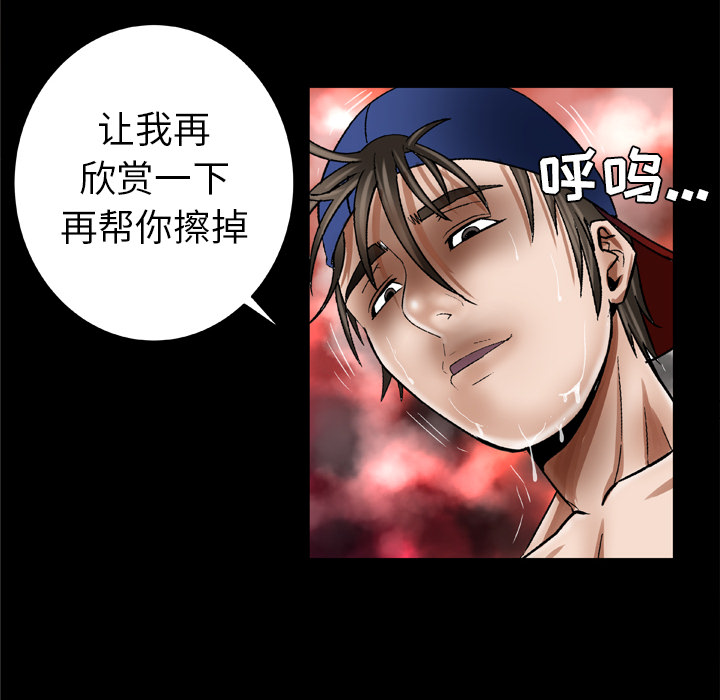 妻子的情人：36 -妻子的情人-无名（第10张）