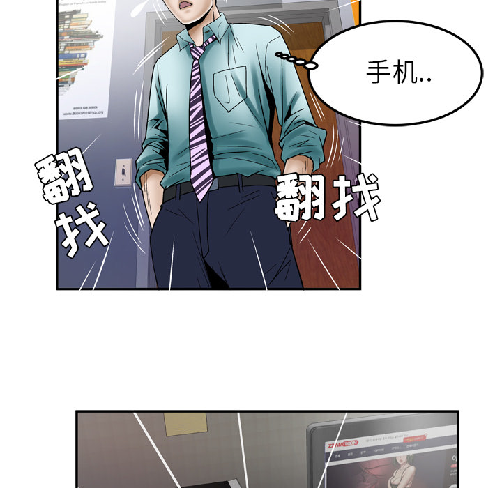 妻子的情人：37 -妻子的情人-无名（第3张）