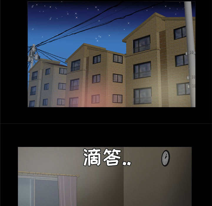 妻子的情人：36 -妻子的情人-无名（第14张）
