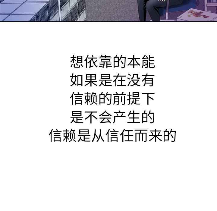 妻子的情人：37 -妻子的情人-无名（第9张）