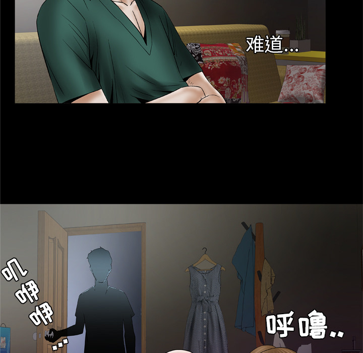 妻子的情人：36 -妻子的情人-无名（第17张）