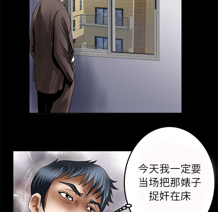 妻子的情人：38 -妻子的情人-无名（第4张）