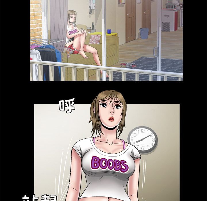妻子的情人：38 -妻子的情人-无名（第6张）