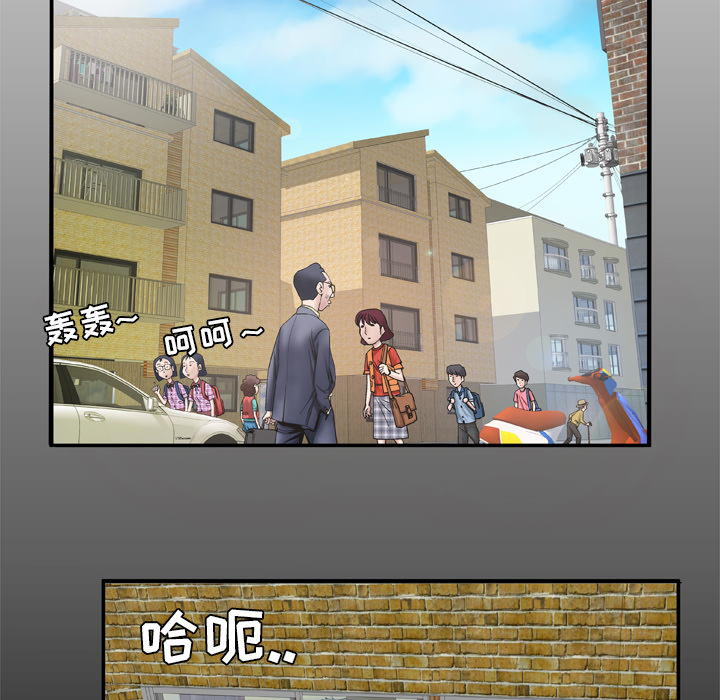 妻子的情人：40 -妻子的情人-无名（第2张）