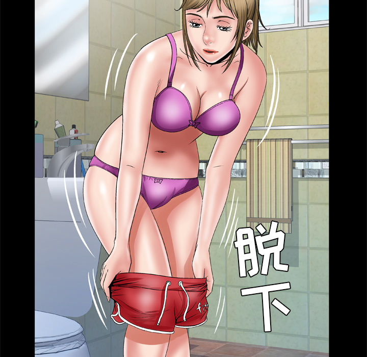 妻子的情人：38 -妻子的情人-无名（第15张）