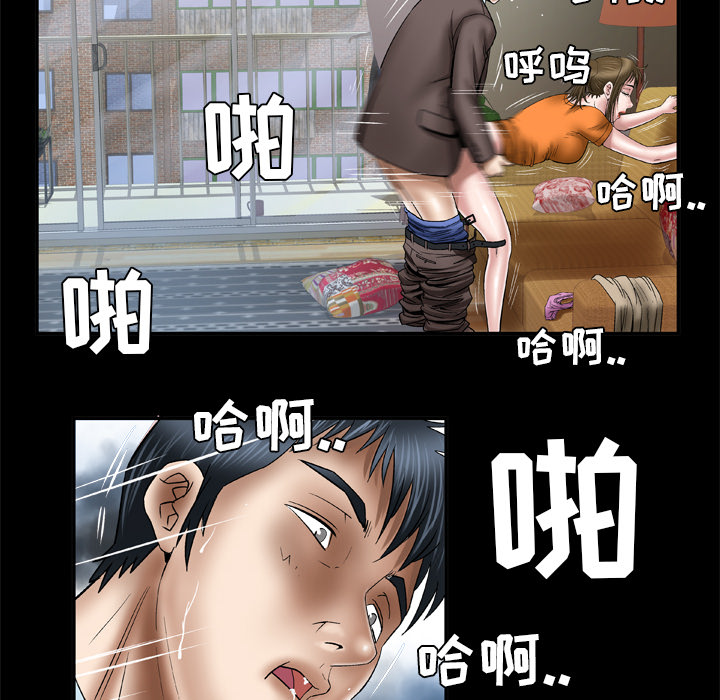 妻子的情人：40 -妻子的情人-无名（第4张）