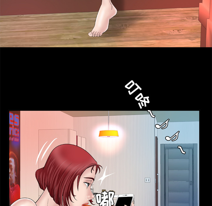 妻子的情人：41 -妻子的情人-无名（第5张）