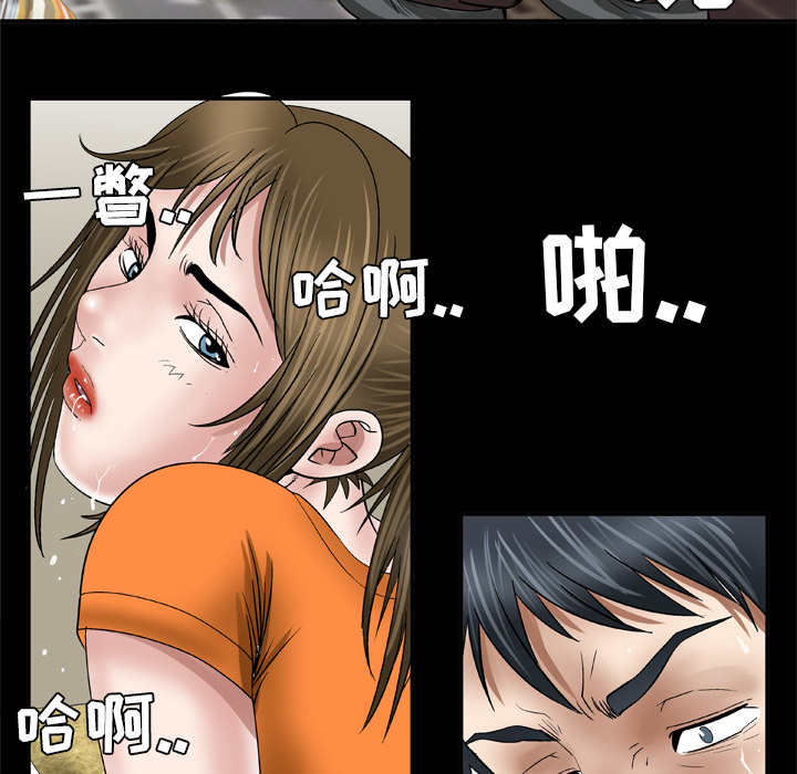 妻子的情人：40 -妻子的情人-无名（第13张）