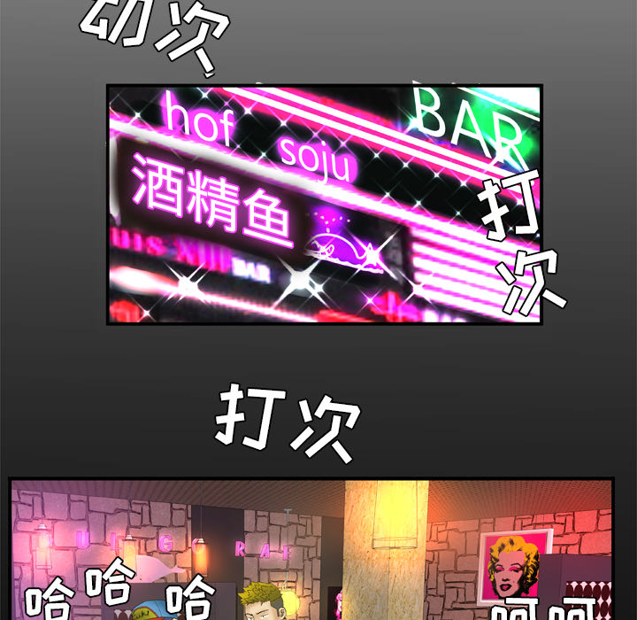 妻子的情人：43 -妻子的情人-无名（第2张）