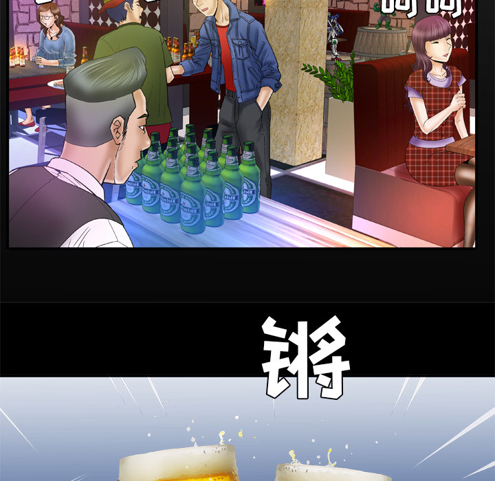 妻子的情人：43 -妻子的情人-无名（第3张）