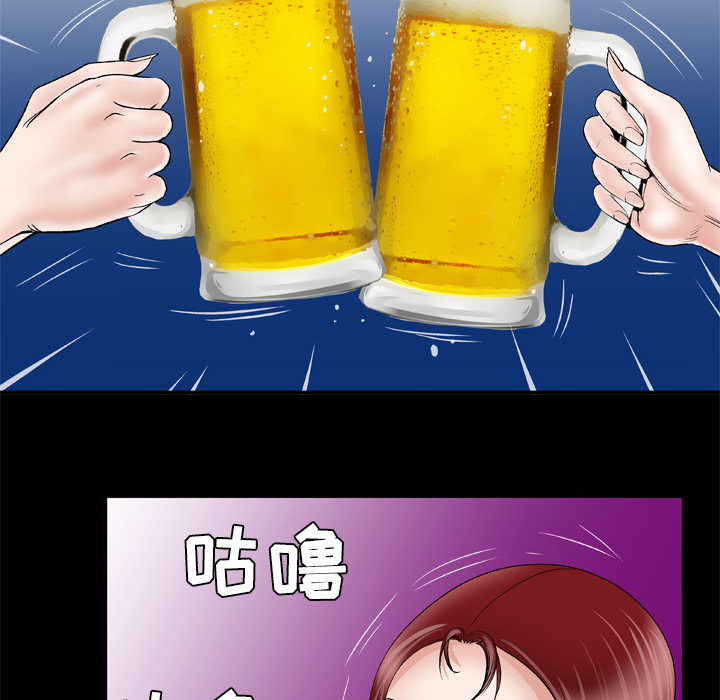妻子的情人：43 -妻子的情人-无名（第4张）