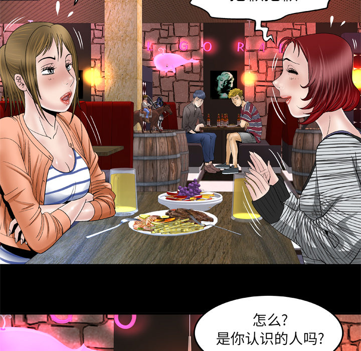妻子的情人：43 -妻子的情人-无名（第13张）