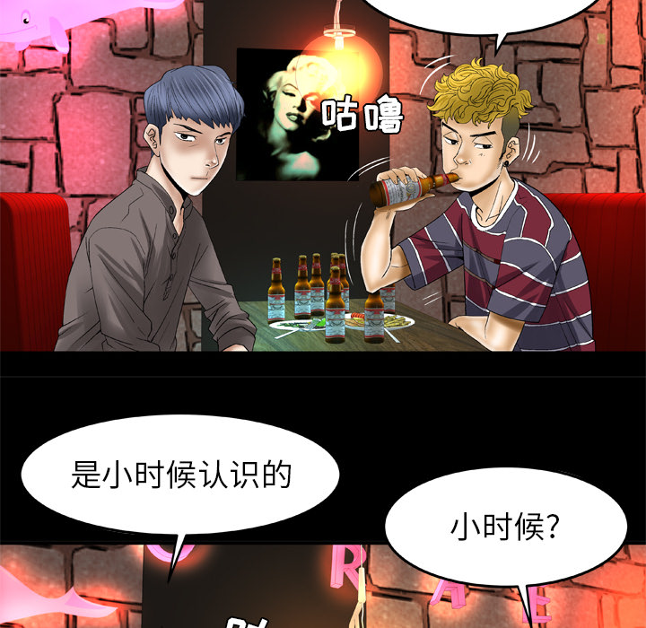 妻子的情人：43 -妻子的情人-无名（第14张）