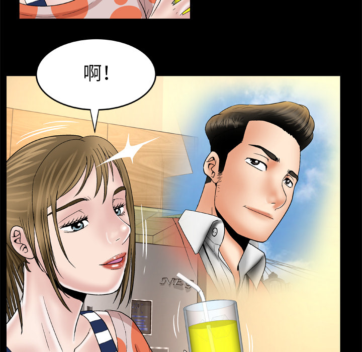 妻子的情人：47 -妻子的情人-无名（第19张）