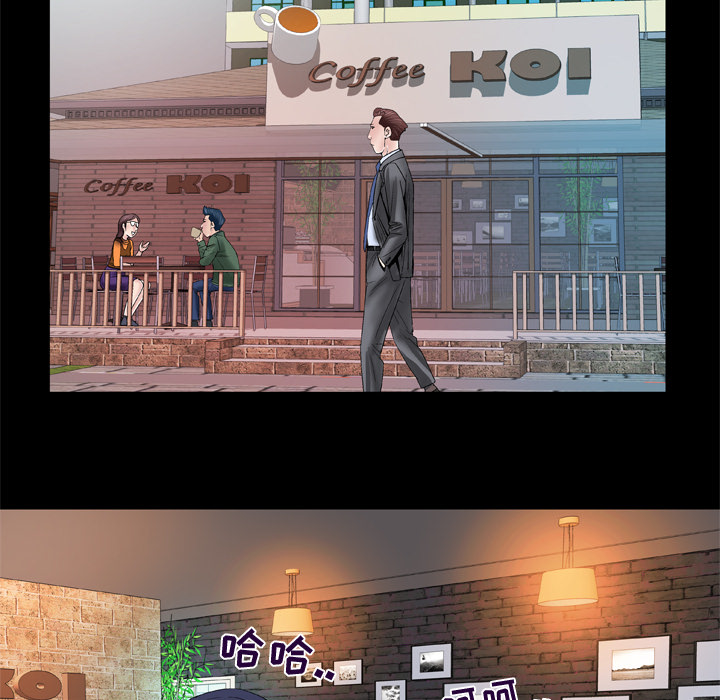 妻子的情人：47 -妻子的情人-无名（第24张）