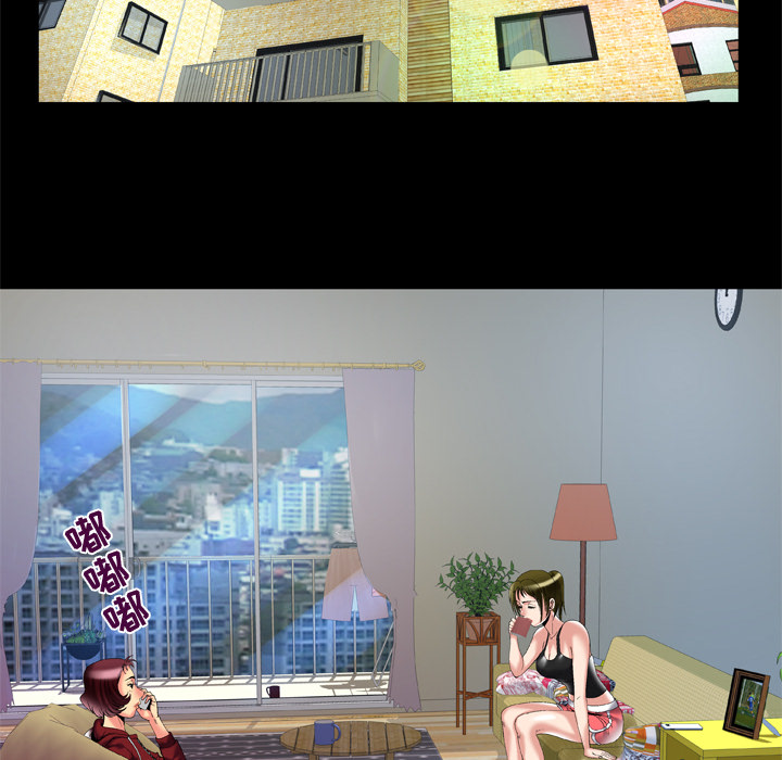 妻子的情人：53 -妻子的情人-无名（第7张）