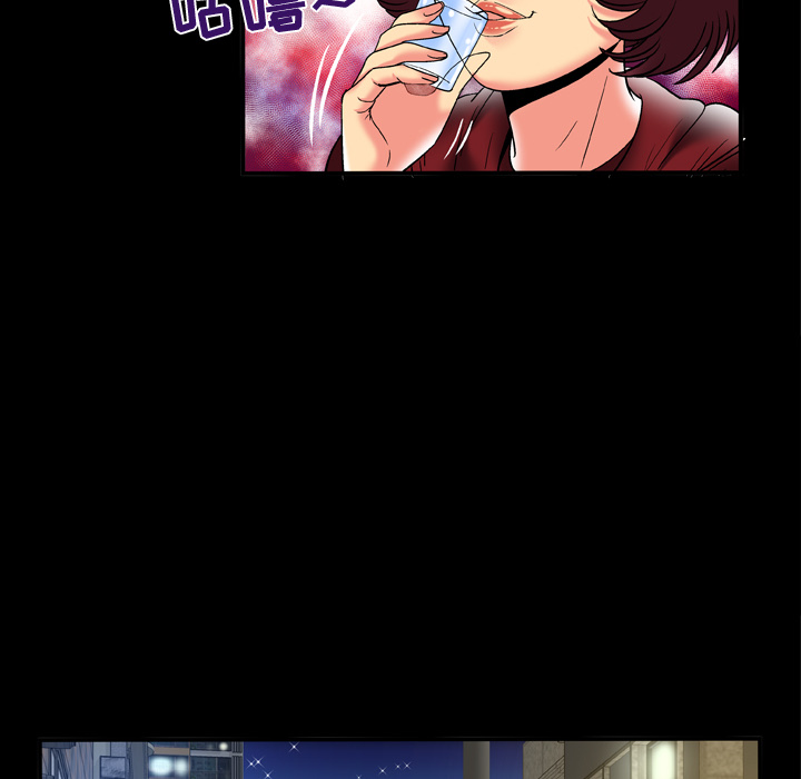 妻子的情人：57 -妻子的情人-无名（第11张）