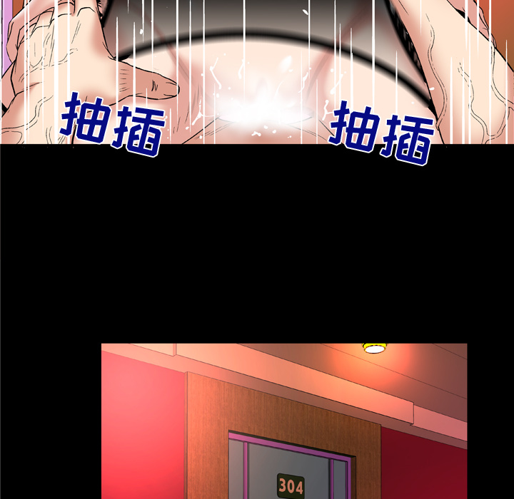 妻子的情人：56 -妻子的情人-无名（第16张）