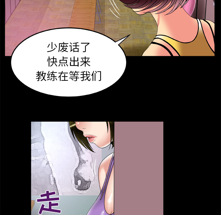 妻子的情人：59 -妻子的情人-无名（第8张）