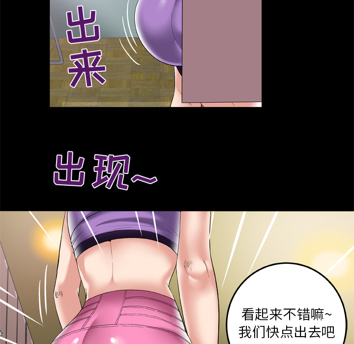 妻子的情人：59 -妻子的情人-无名（第9张）
