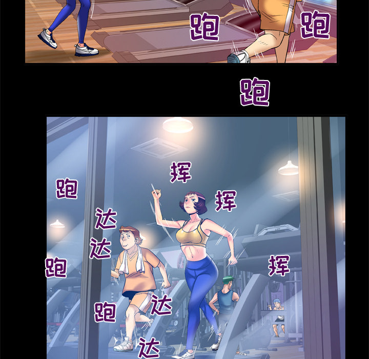 妻子的情人：59 -妻子的情人-无名（第24张）