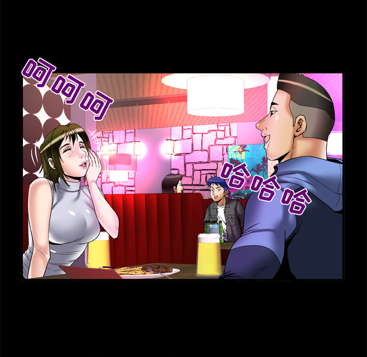 妻子的情人：62 -妻子的情人-无名（第4张）