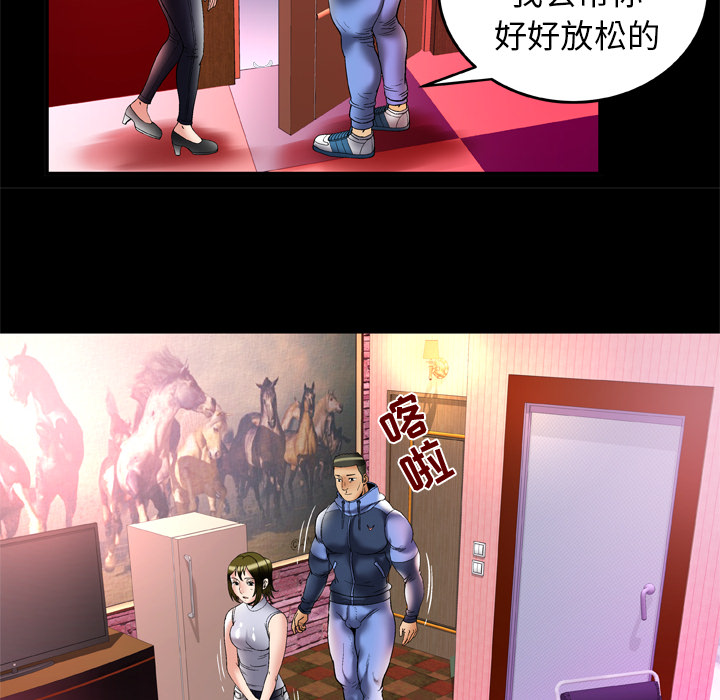 妻子的情人：62 -妻子的情人-无名（第14张）