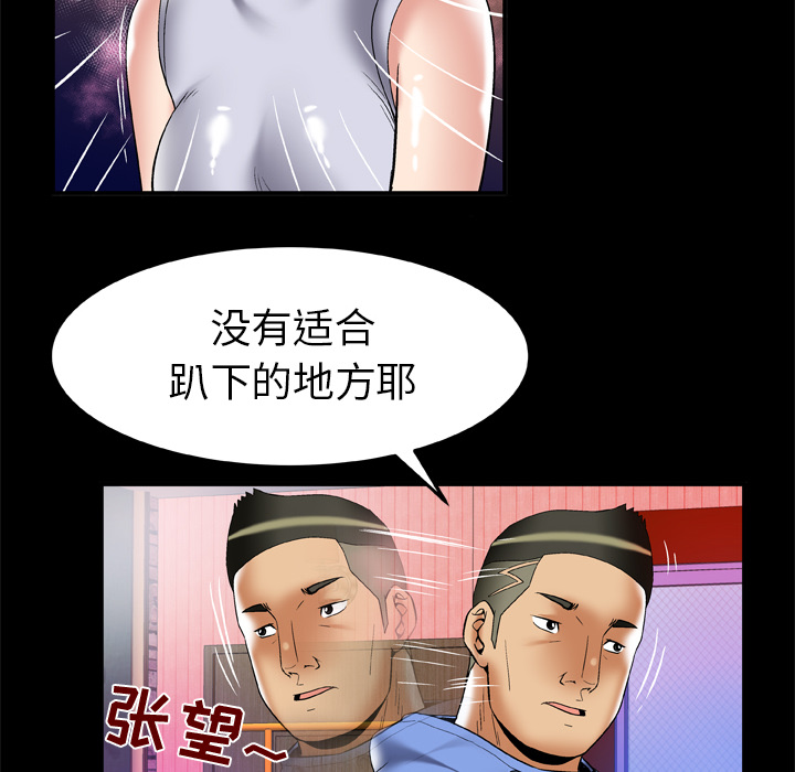 妻子的情人：62 -妻子的情人-无名（第16张）